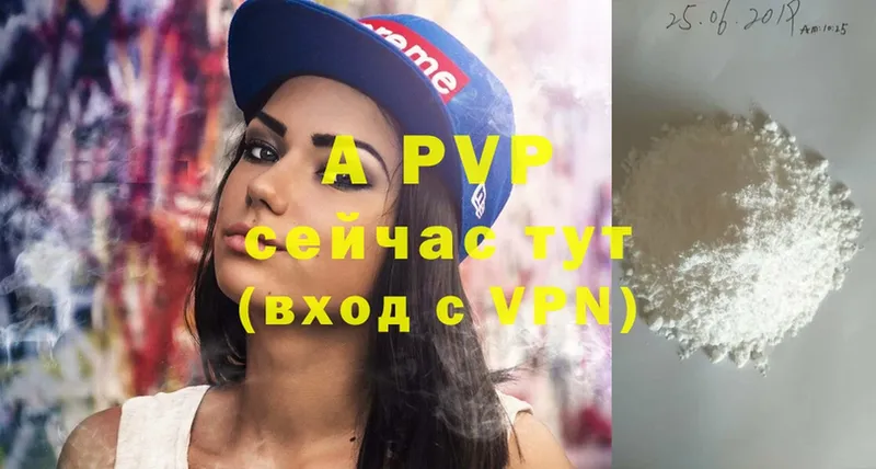 где купить наркотик  Жердевка  APVP VHQ 