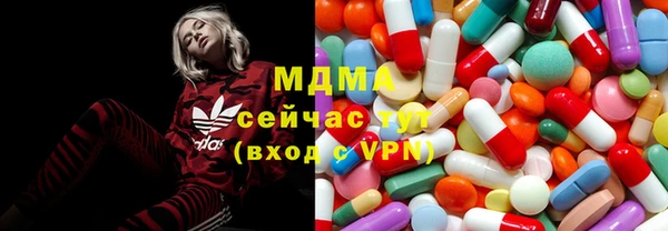 ГАЛЛЮЦИНОГЕННЫЕ ГРИБЫ Бугульма