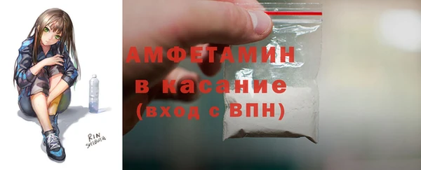 ГАЛЛЮЦИНОГЕННЫЕ ГРИБЫ Бугульма