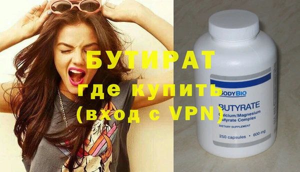 MDMA Premium VHQ Белоозёрский